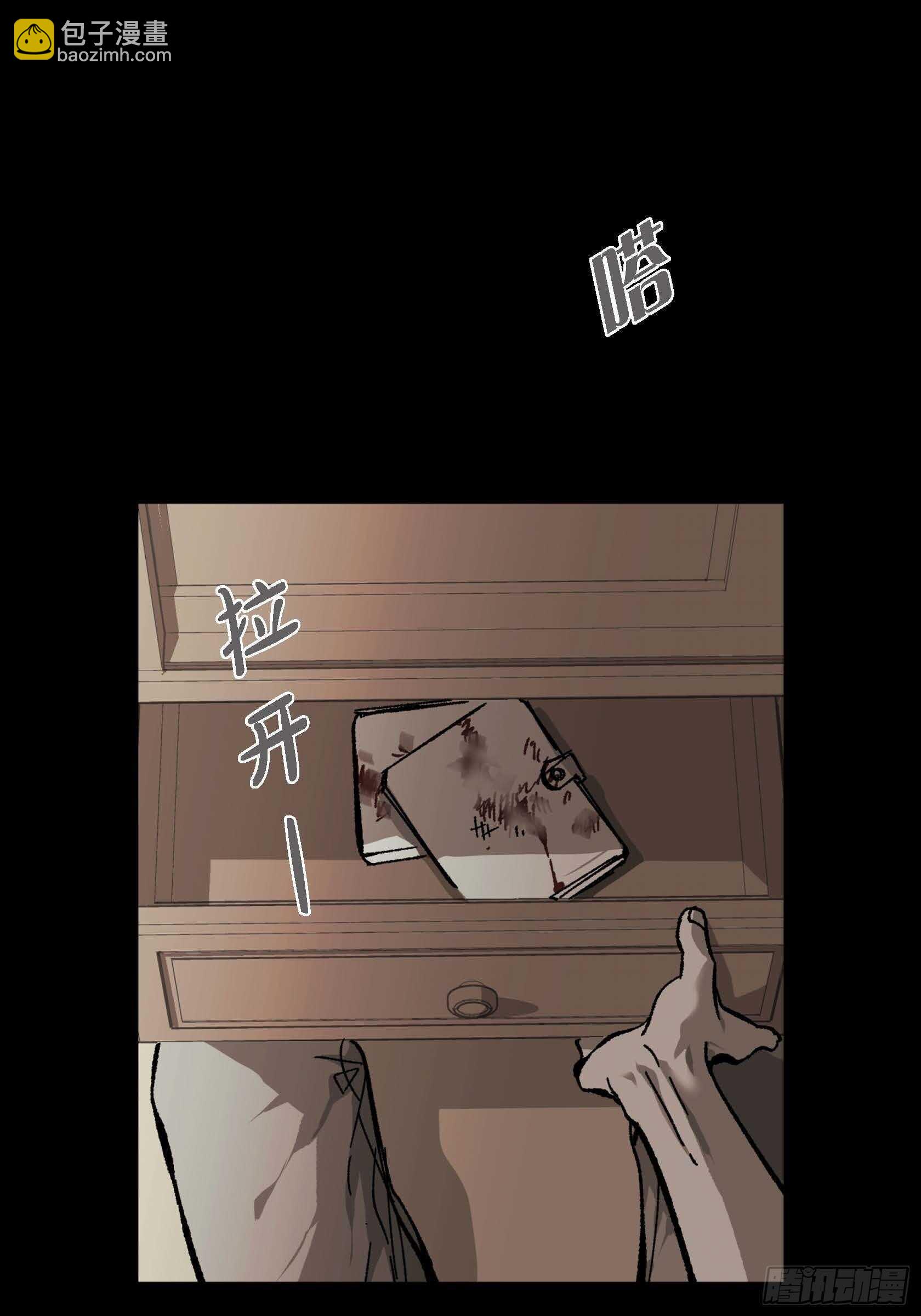 58.只剩下仇恨(1/2)-第59话
