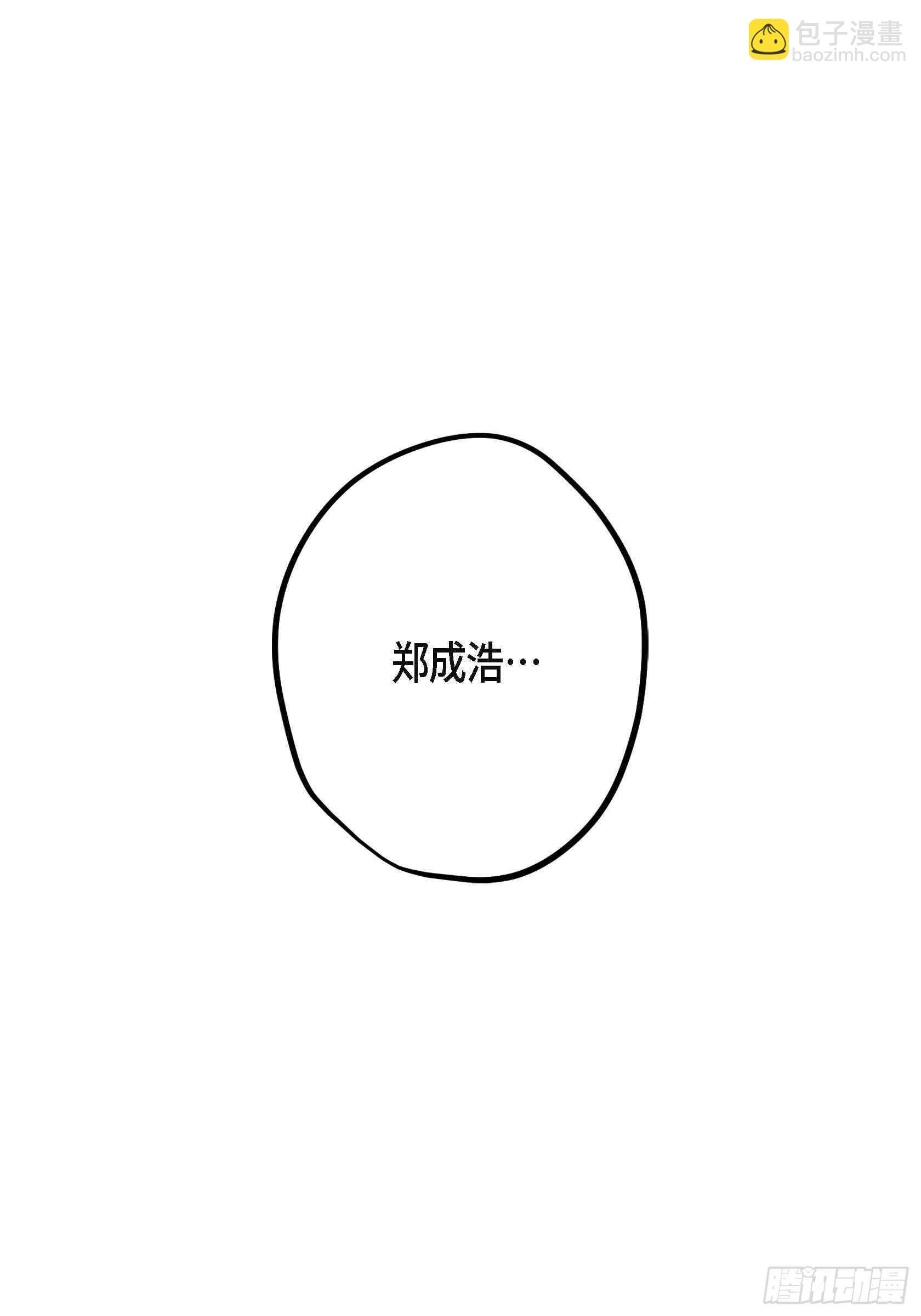 58.只剩下仇恨(1/2)-第59话