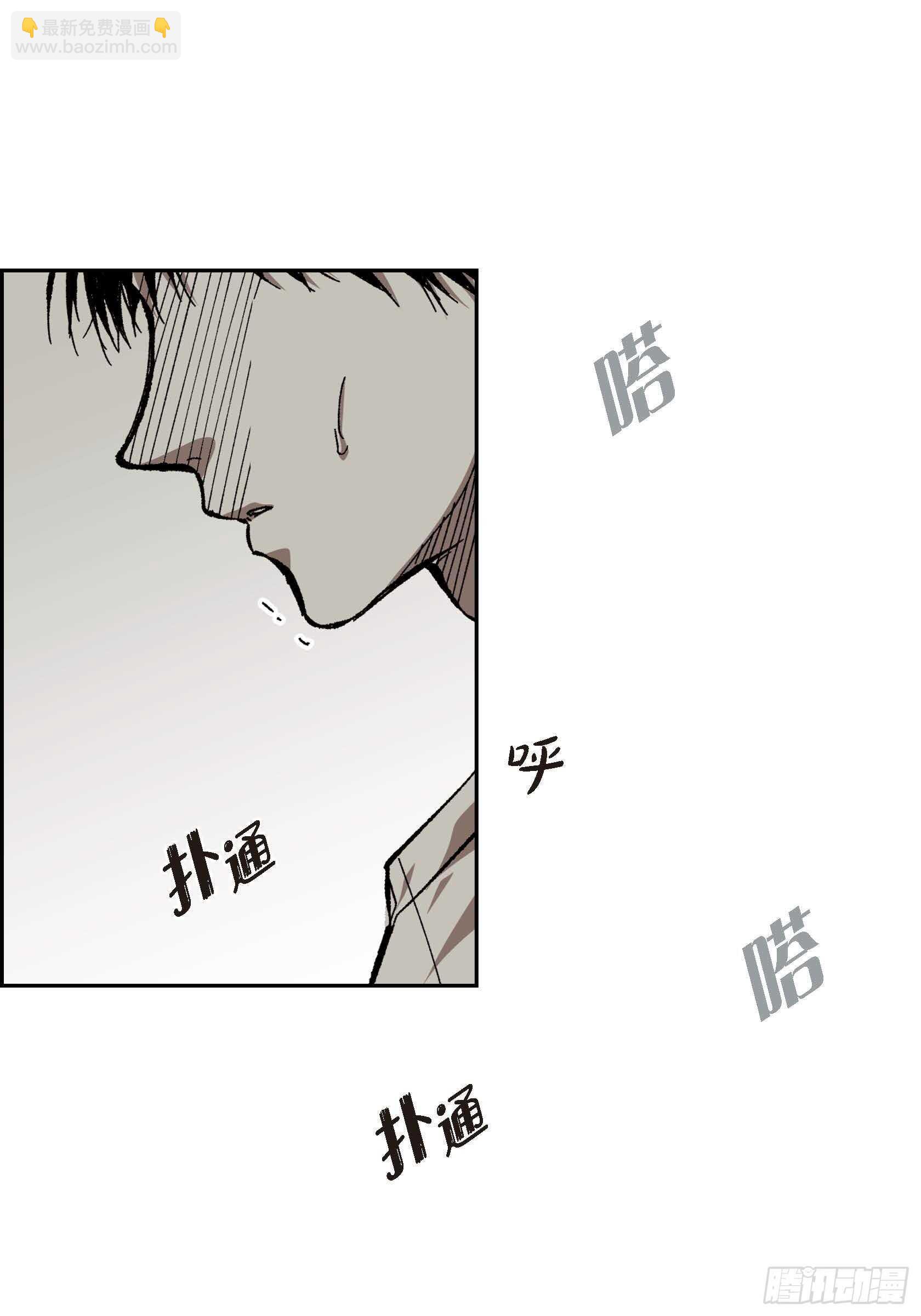 58.只剩下仇恨(1/2)-第59话