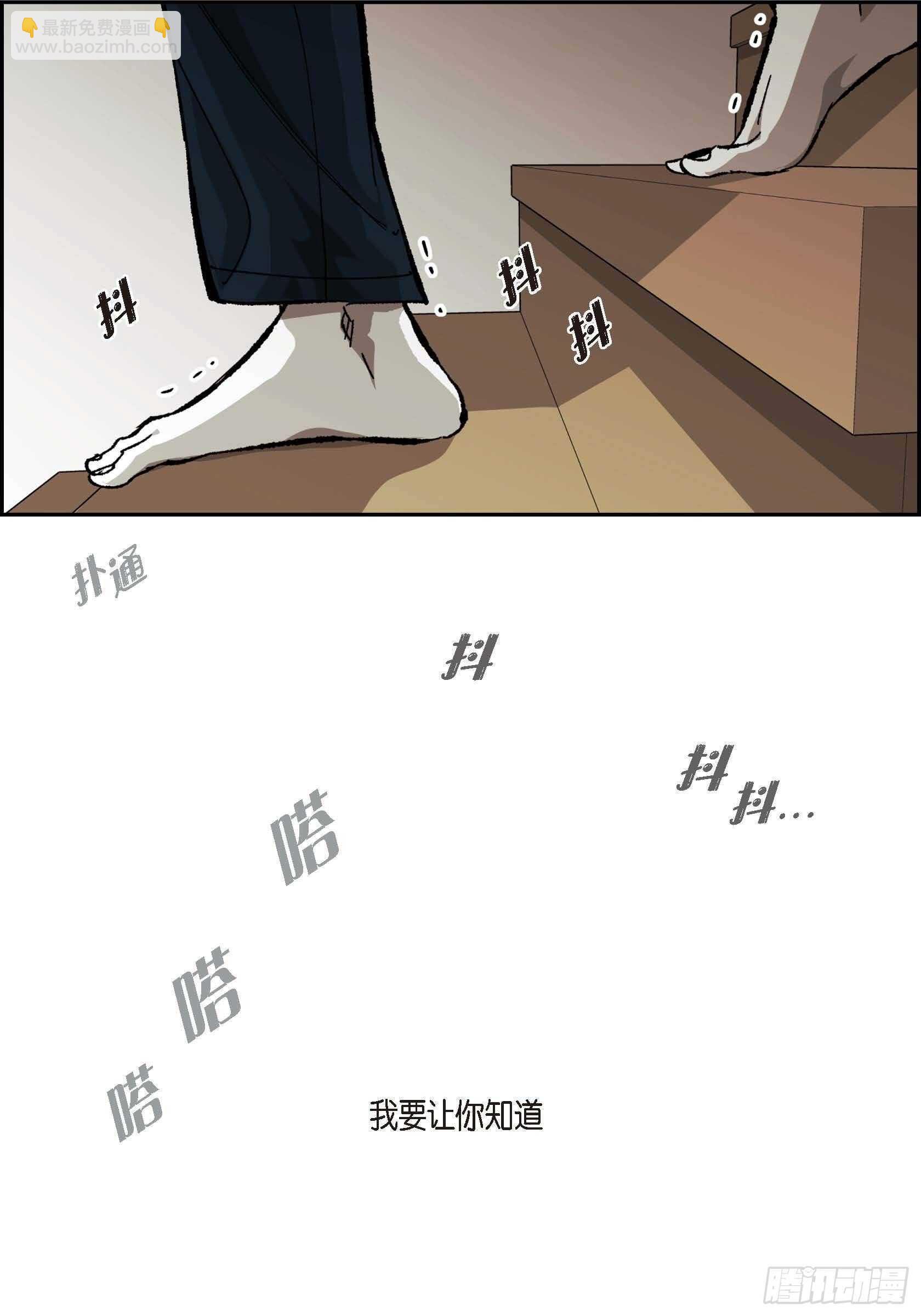 58.只剩下仇恨(1/2)-第59话