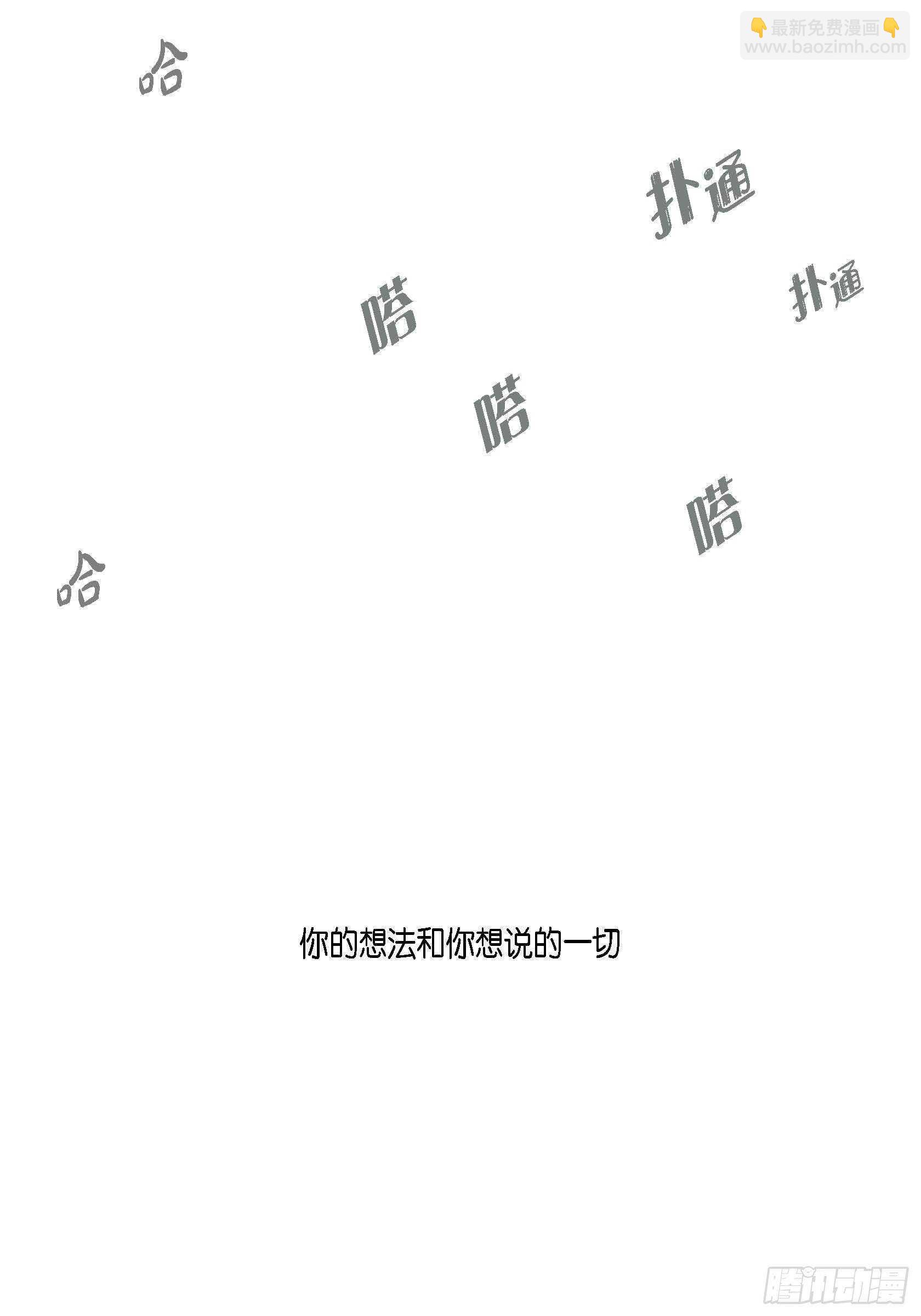 58.只剩下仇恨(1/2)-第59话