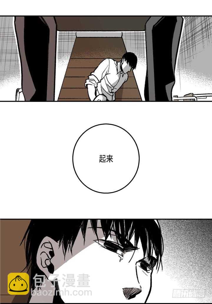 7.真脏(1/2)-第7话