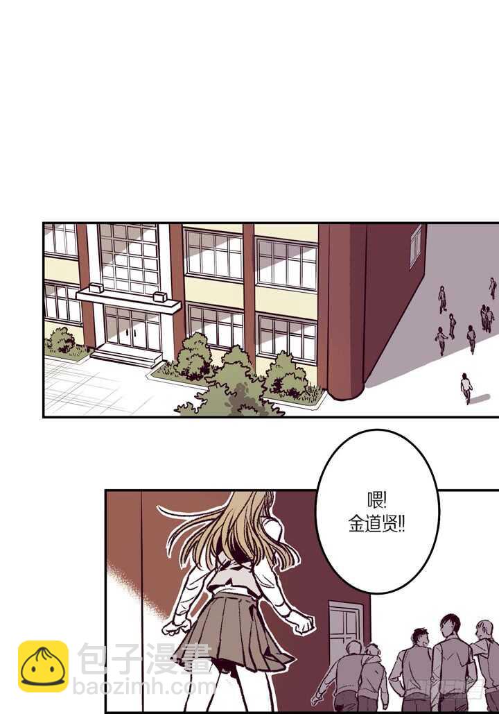 7.真脏(1/2)-第7话
