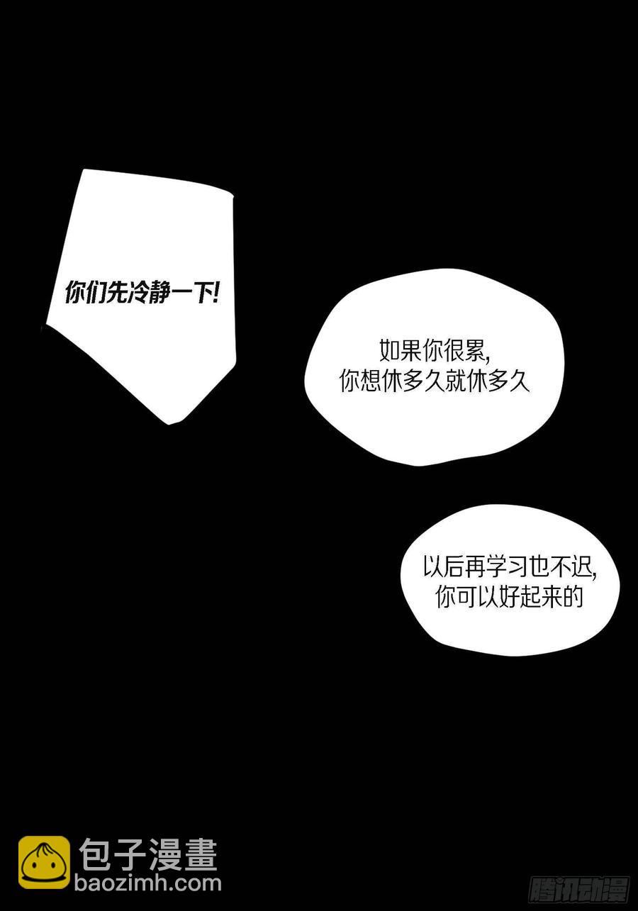 60.绝不能丢(1/2)-第61话