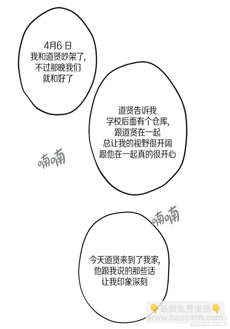 60.绝不能丢(1/2)-第61话