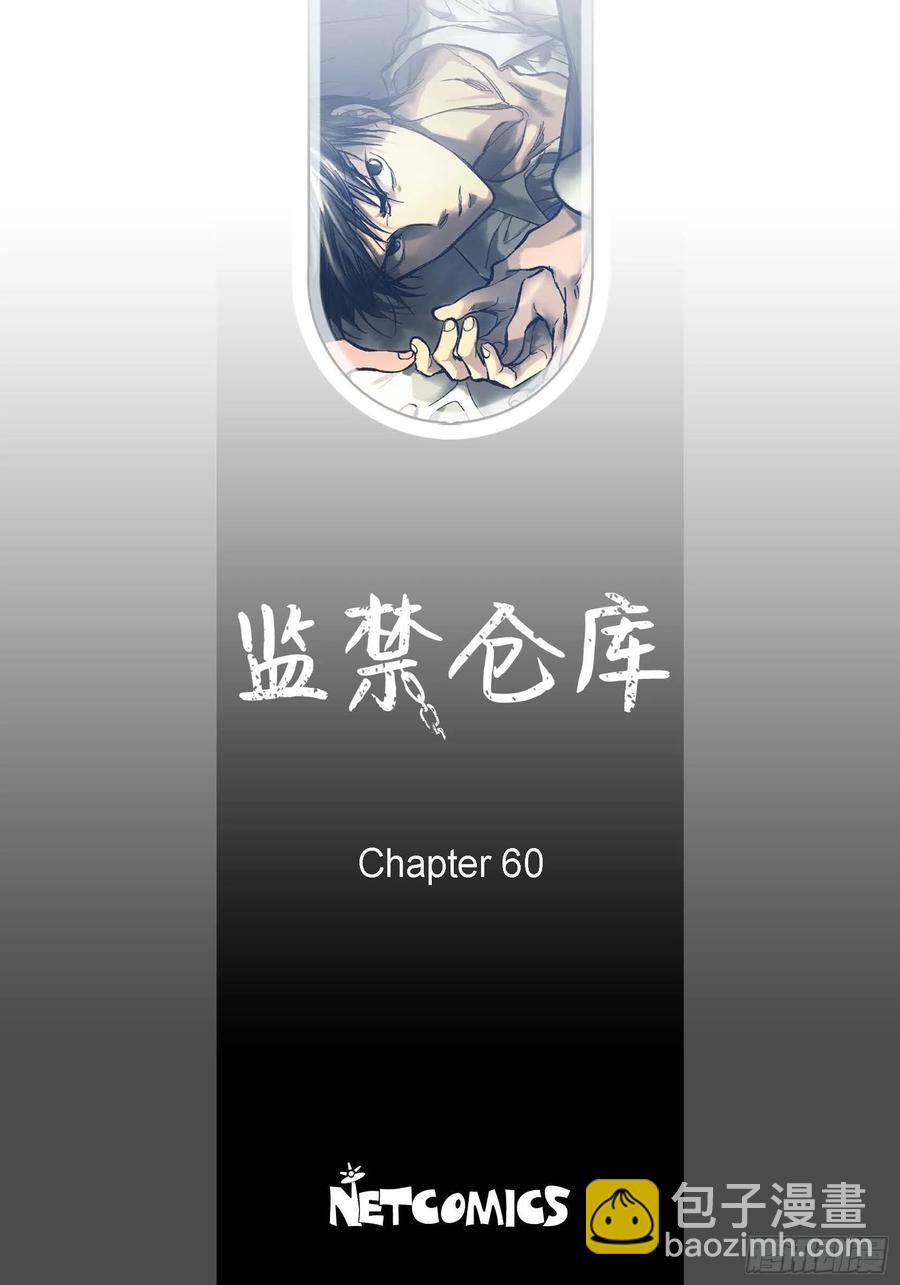 60.绝不能丢(1/2)-第61话