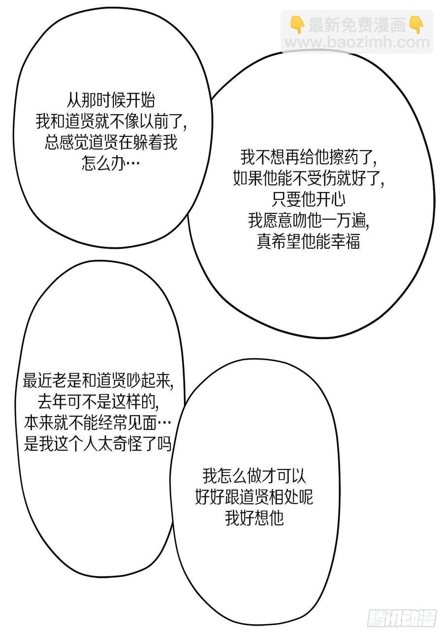 60.绝不能丢(1/2)-第61话