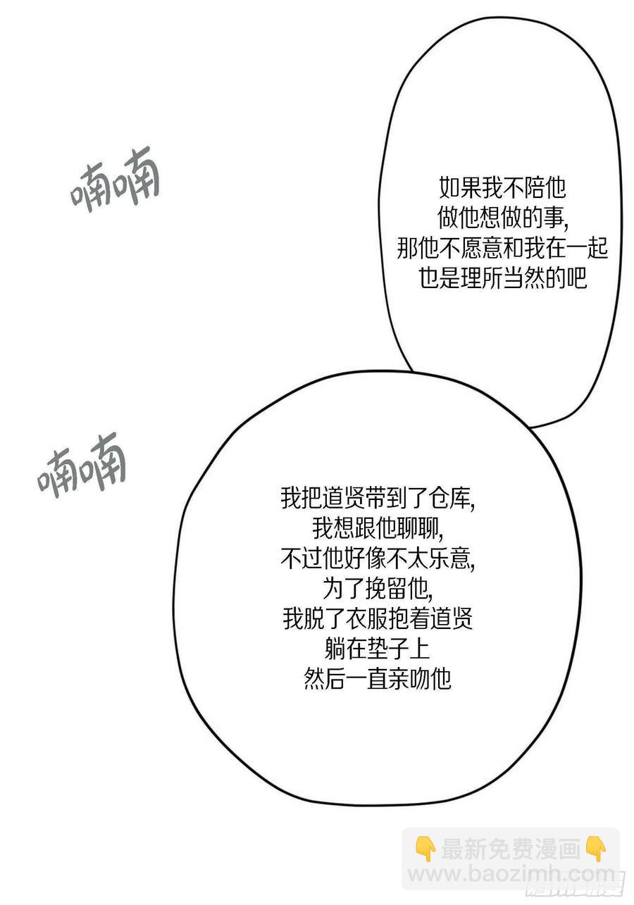 60.绝不能丢(1/2)-第61话