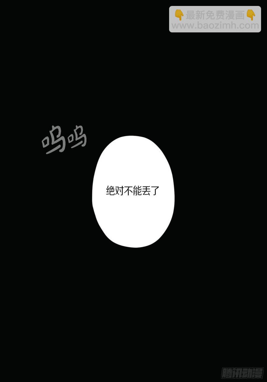 60.绝不能丢(1/2)-第61话