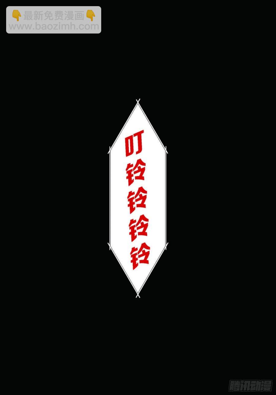 60.绝不能丢(1/2)-第61话
