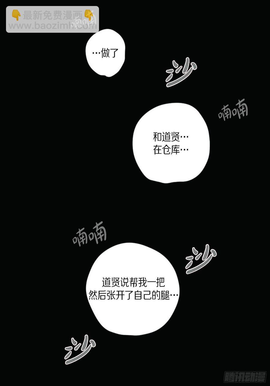 60.绝不能丢(1/2)-第61话