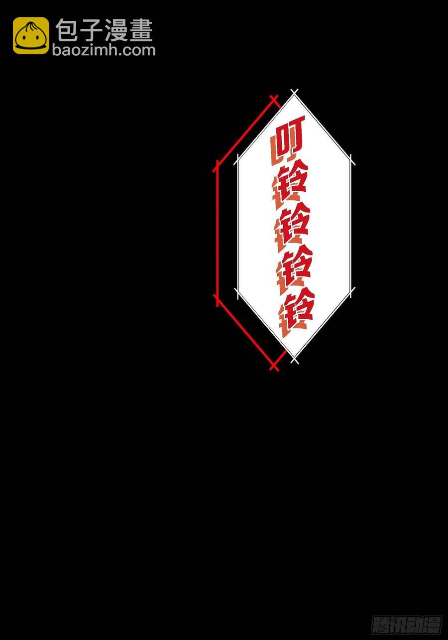 60.绝不能丢(1/2)-第61话
