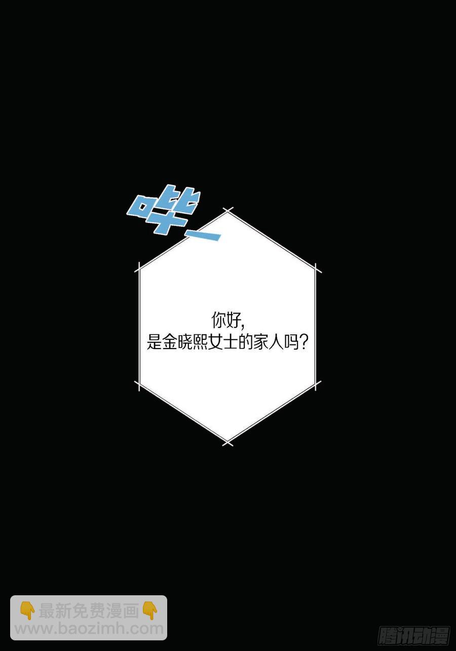 60.绝不能丢(1/2)-第61话
