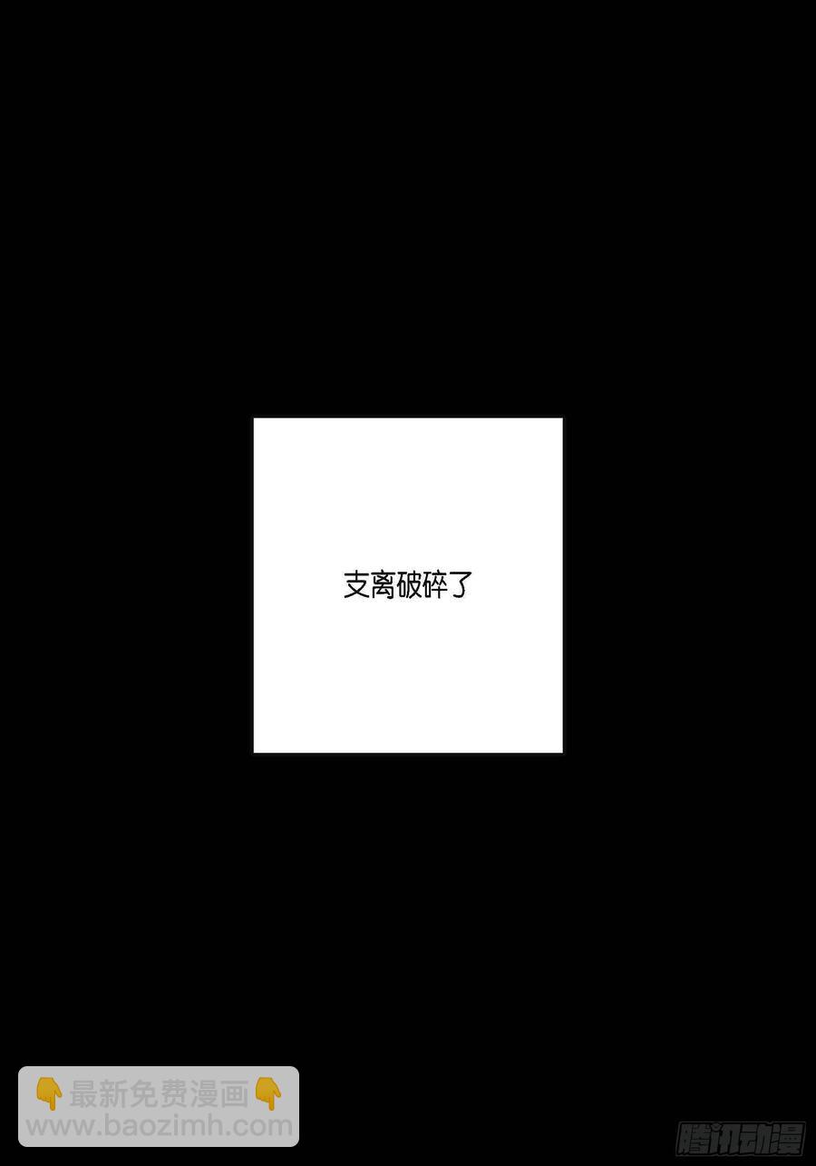 60.绝不能丢(1/2)-第61话