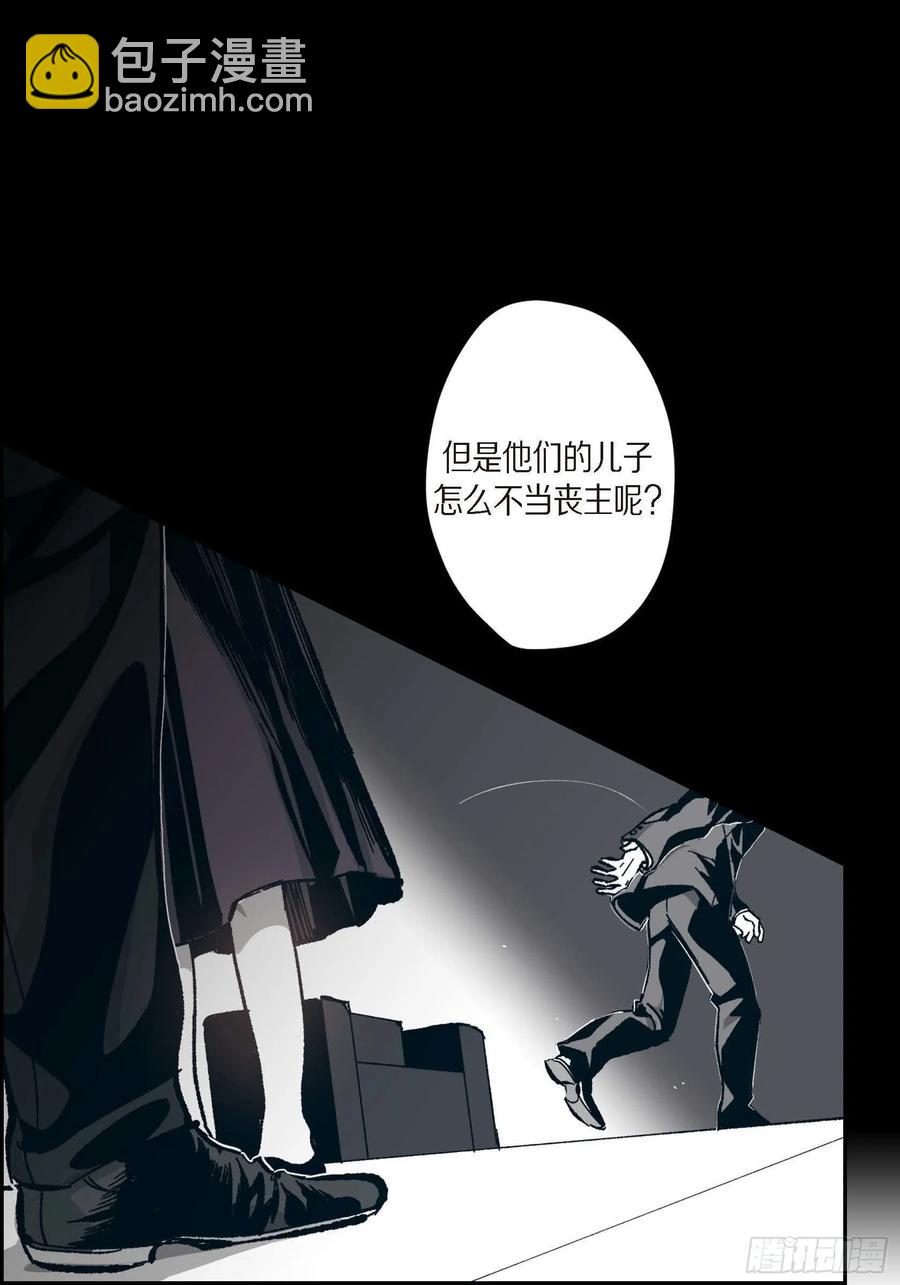 60.绝不能丢(1/2)-第61话