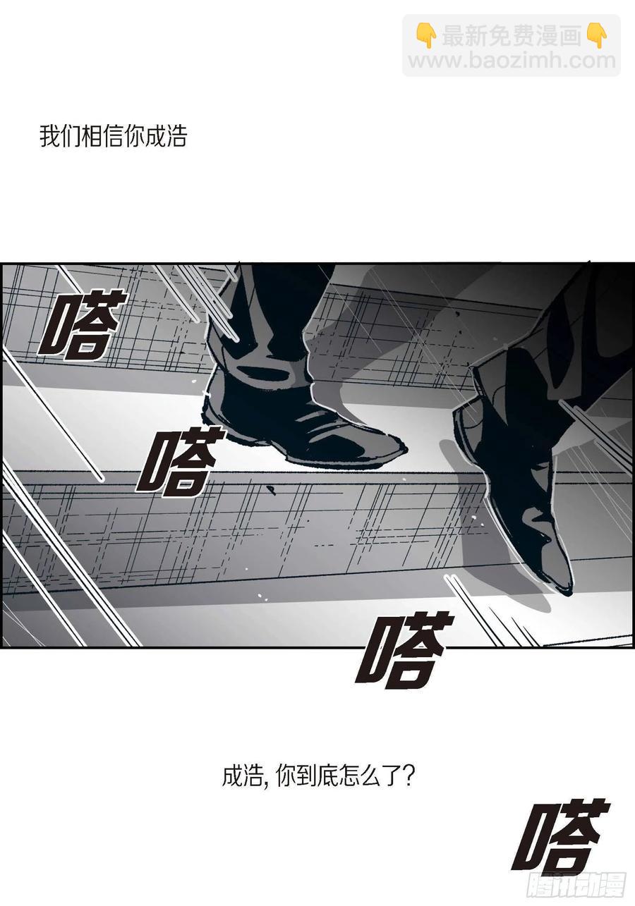 60.绝不能丢(1/2)-第61话