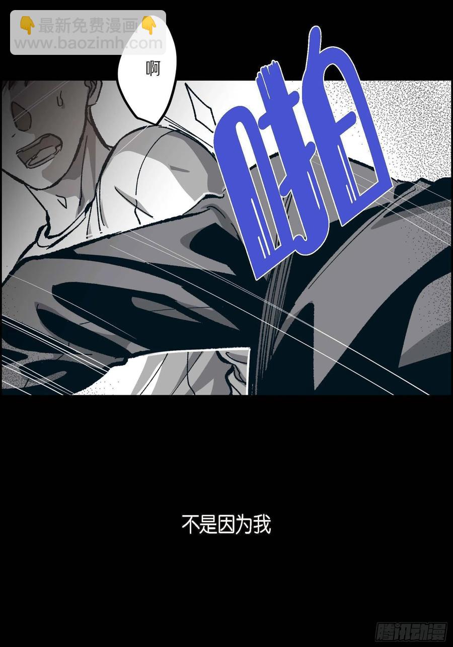 60.绝不能丢(1/2)-第61话
