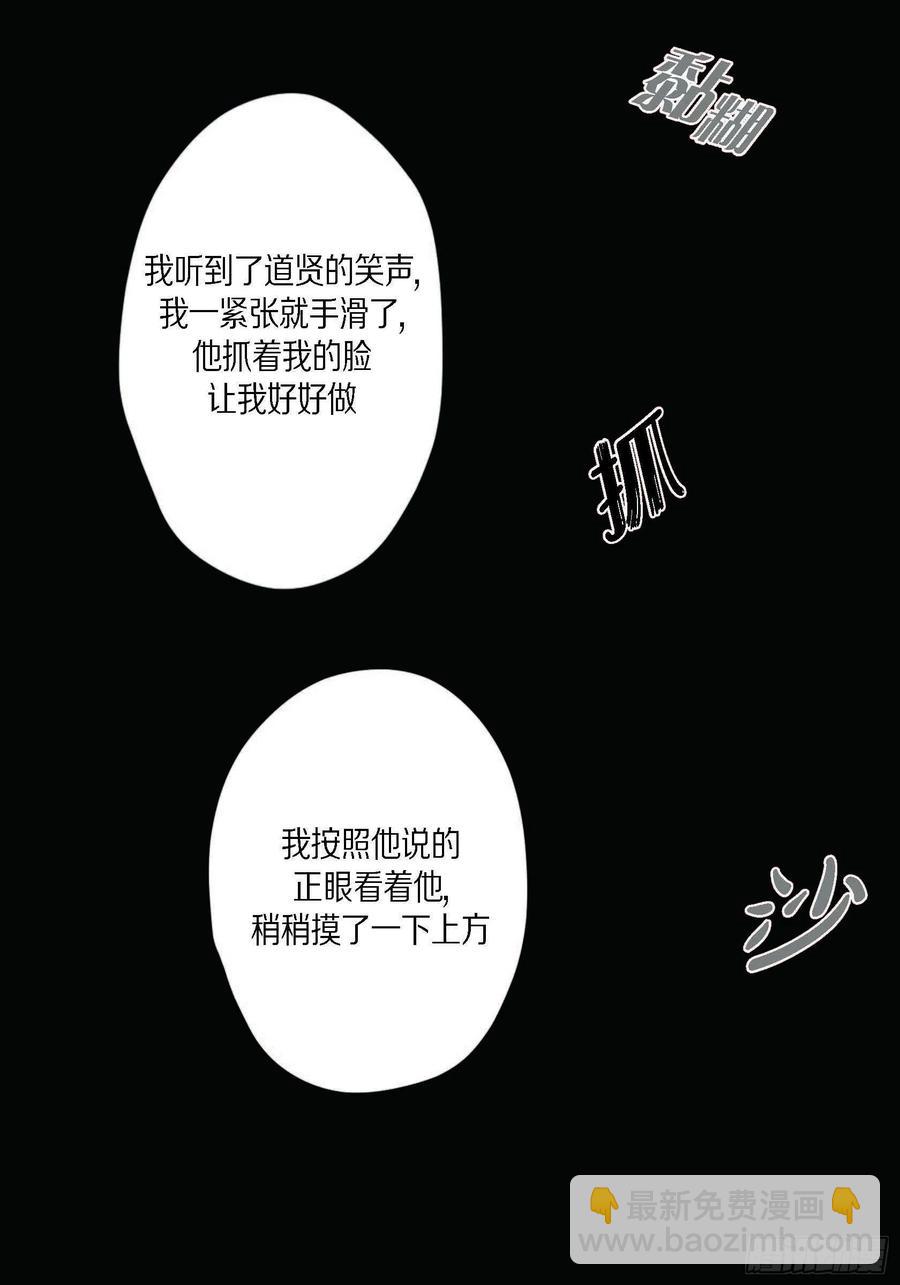 60.绝不能丢(1/2)-第61话