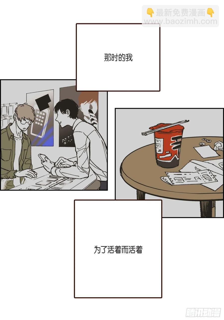 62.不能再逃避(1/2)-第63话