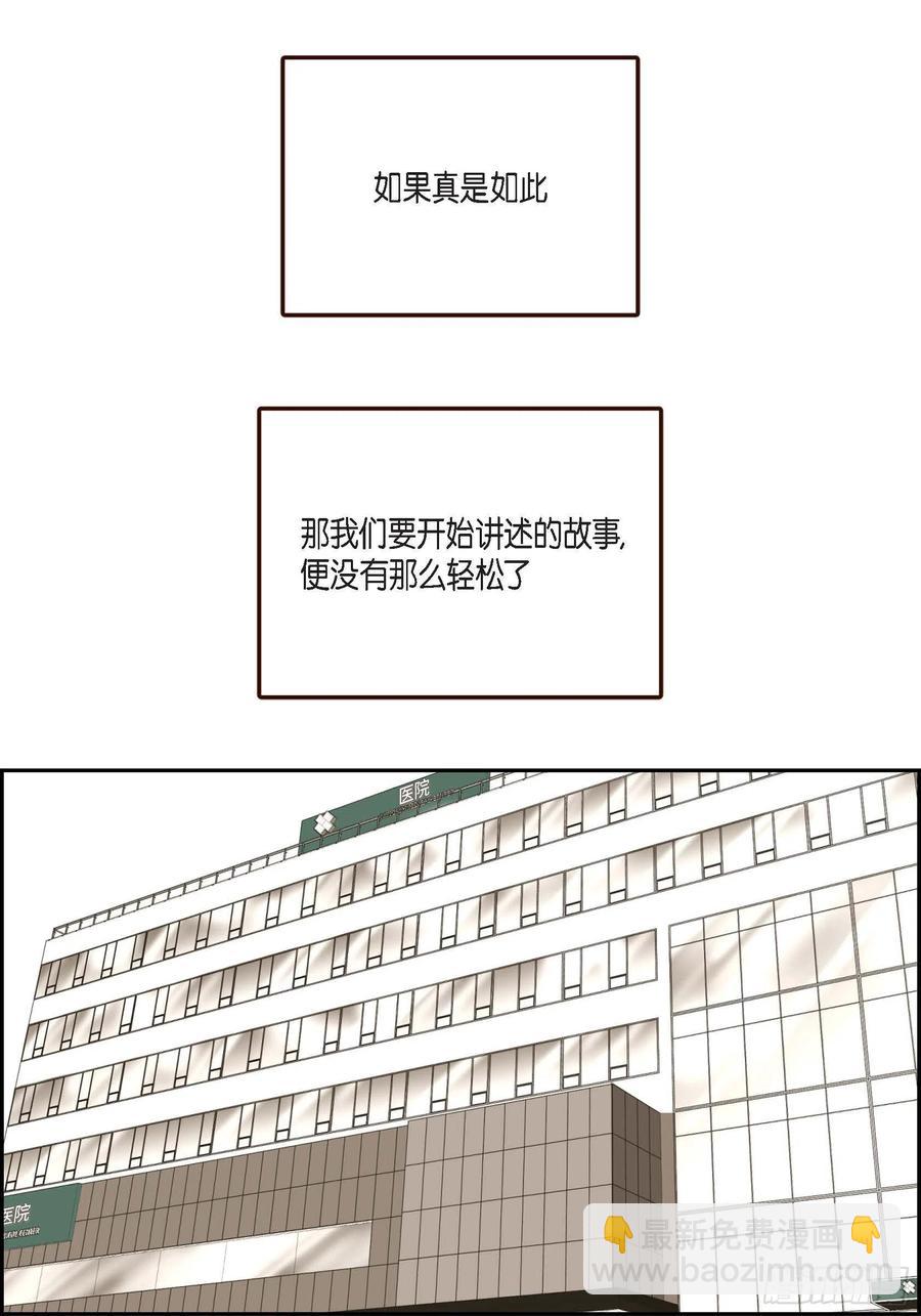 62.不能再逃避(1/2)-第63话