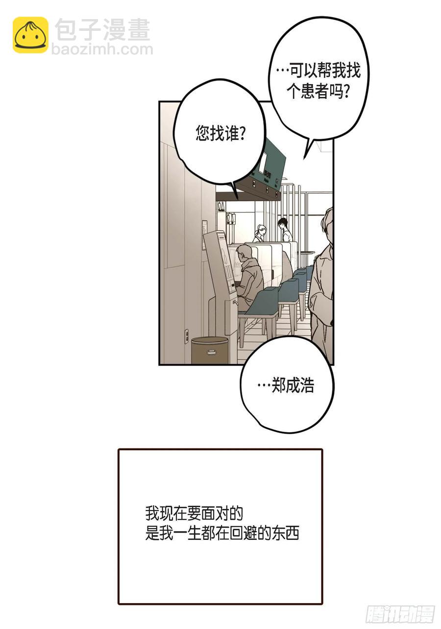62.不能再逃避(1/2)-第63话