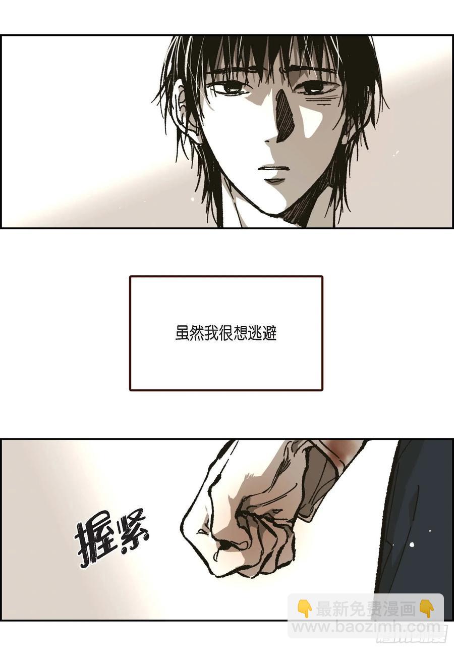 62.不能再逃避(1/2)-第63话