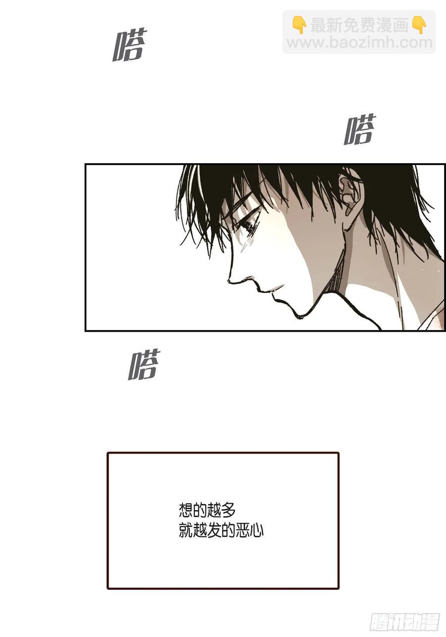 62.不能再逃避(1/2)-第63话