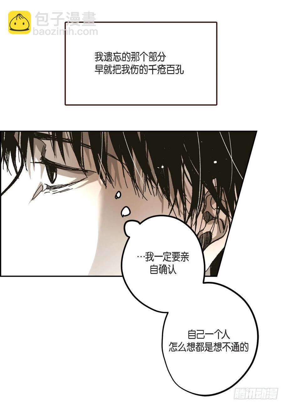 62.不能再逃避(1/2)-第63话