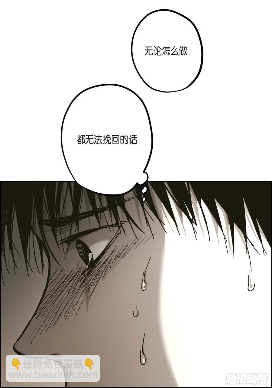 62.不能再逃避(1/2)-第63话