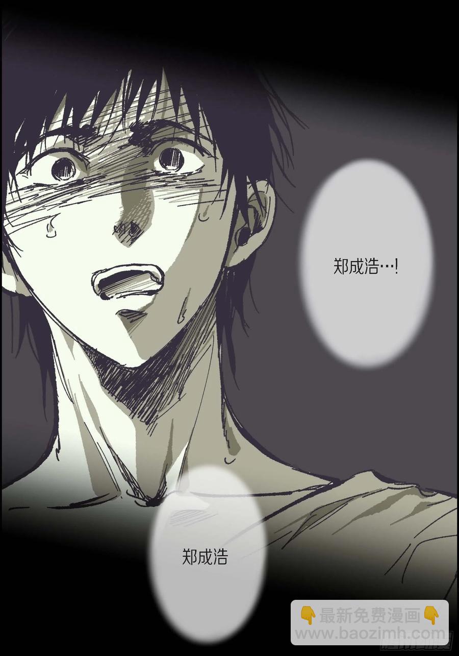 62.不能再逃避(1/2)-第63话