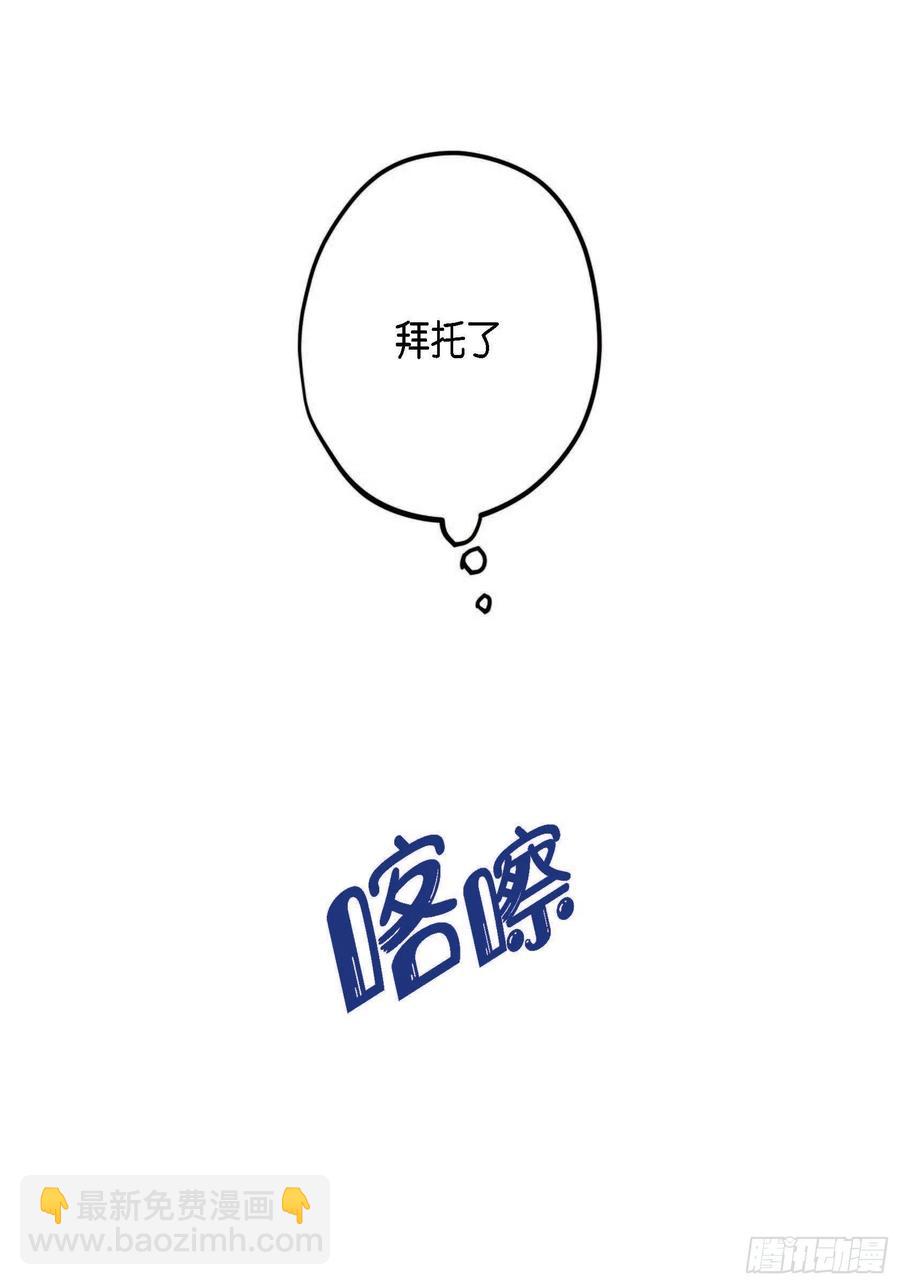 62.不能再逃避(1/2)-第63话