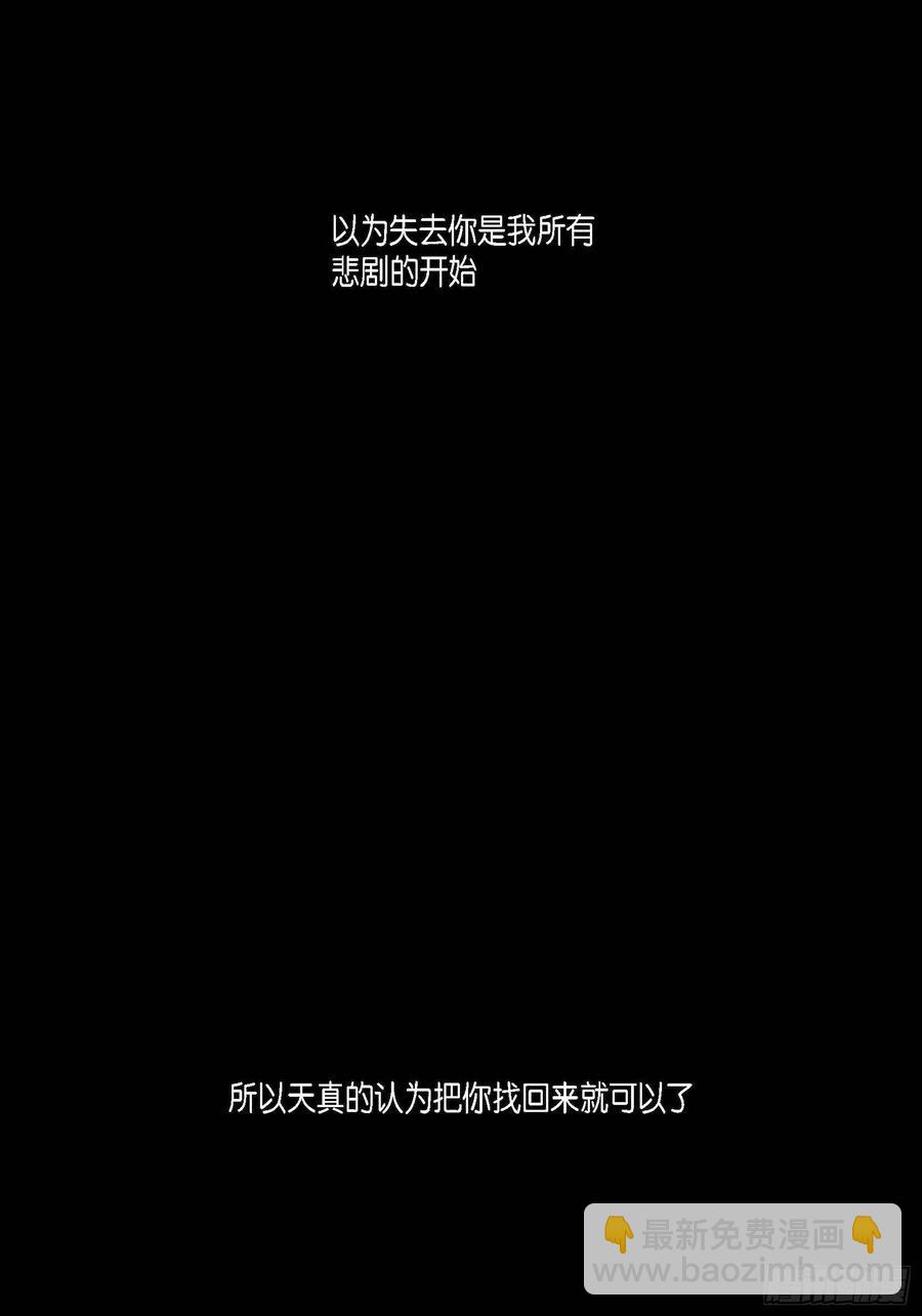 62.不能再逃避(1/2)-第63话