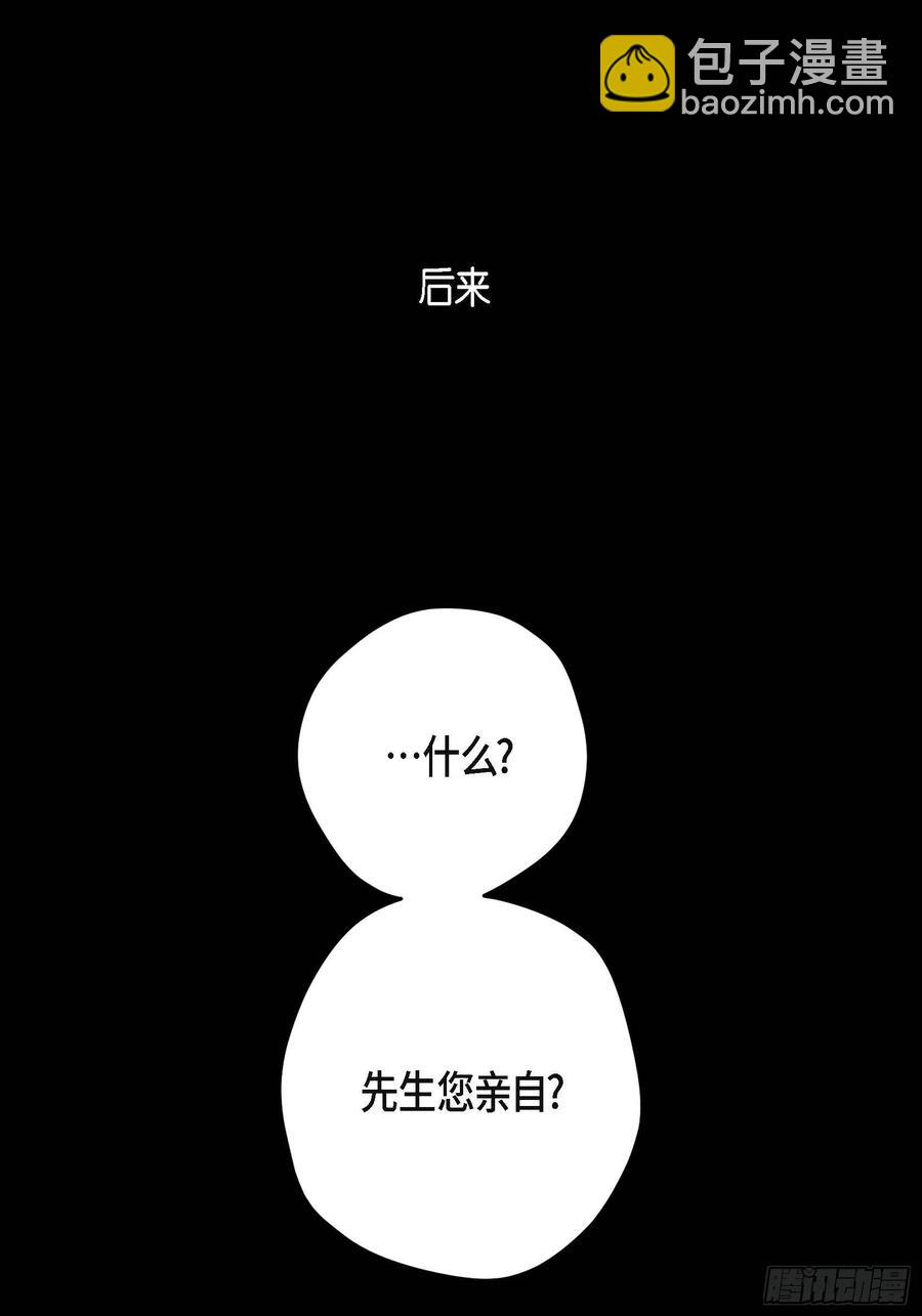 62.不能再逃避(1/2)-第63话