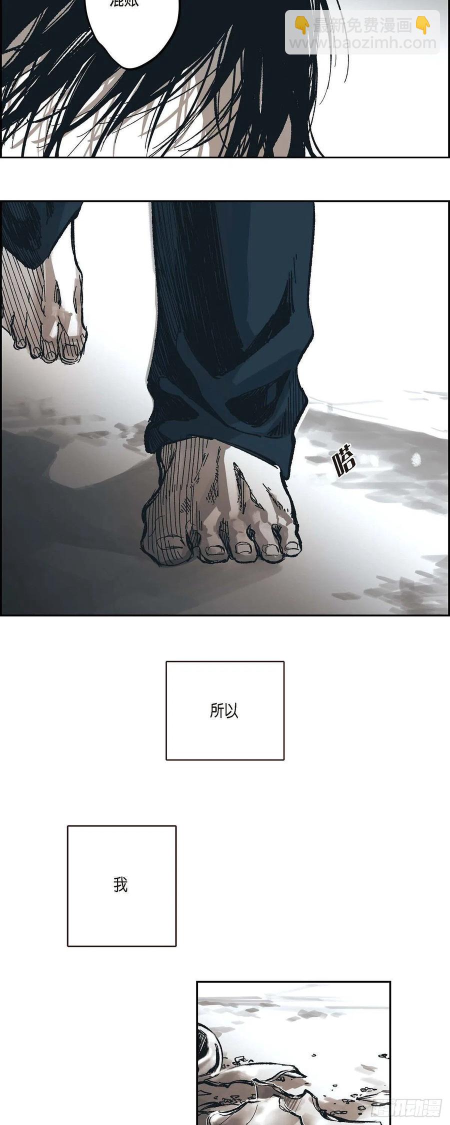 64.我必须了结(1/2)-第65话