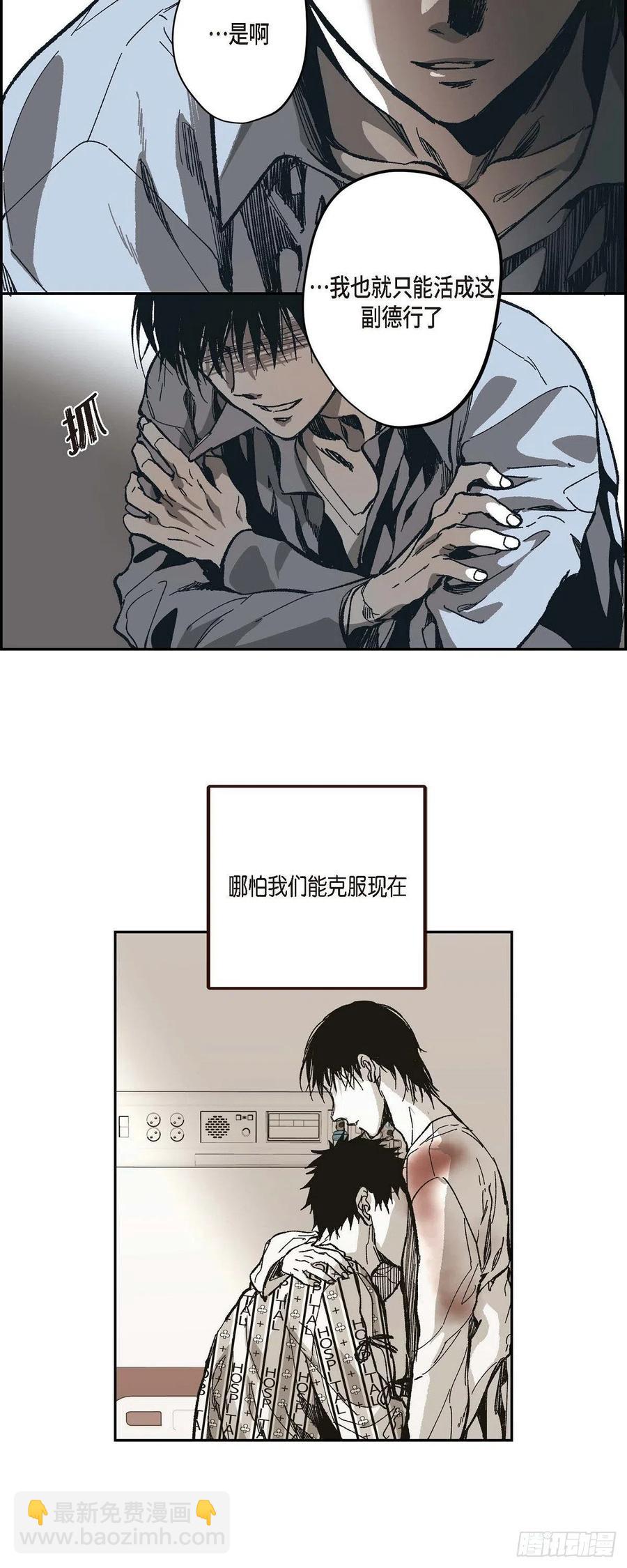 64.我必须了结(1/2)-第65话