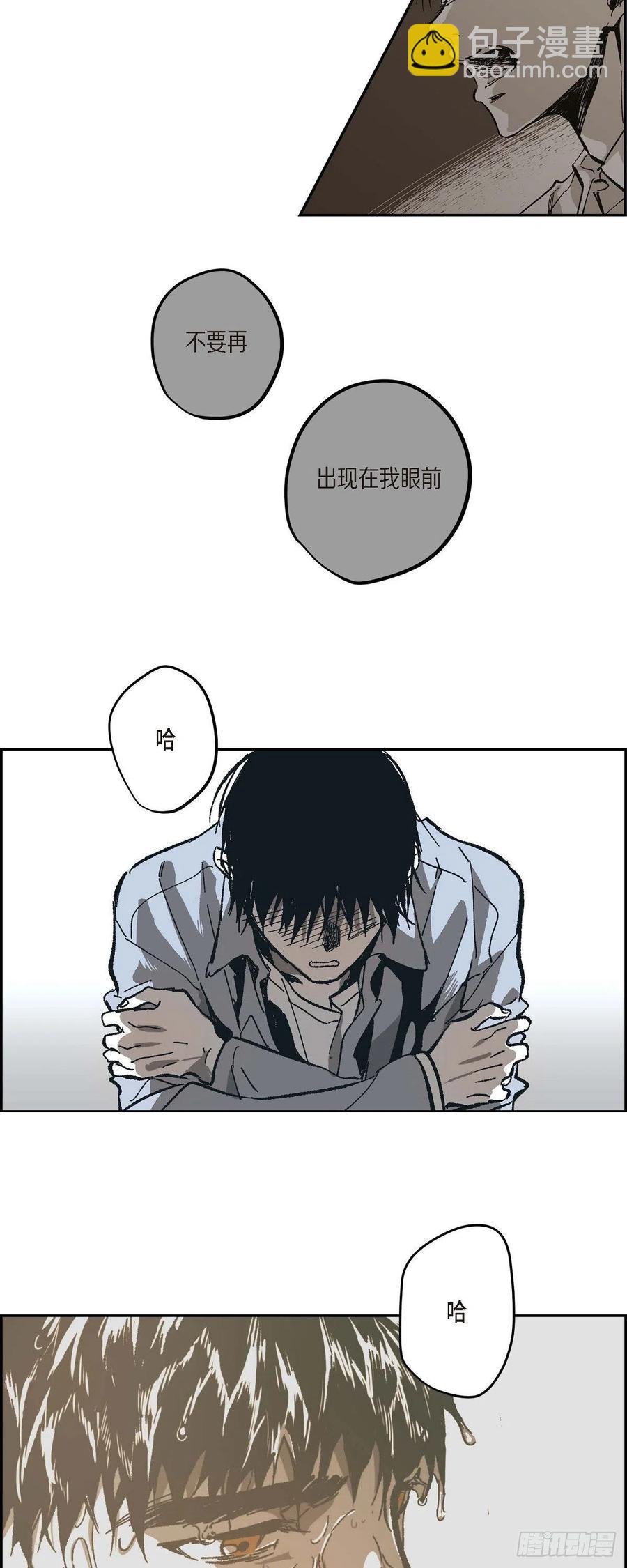 64.我必须了结(1/2)-第65话
