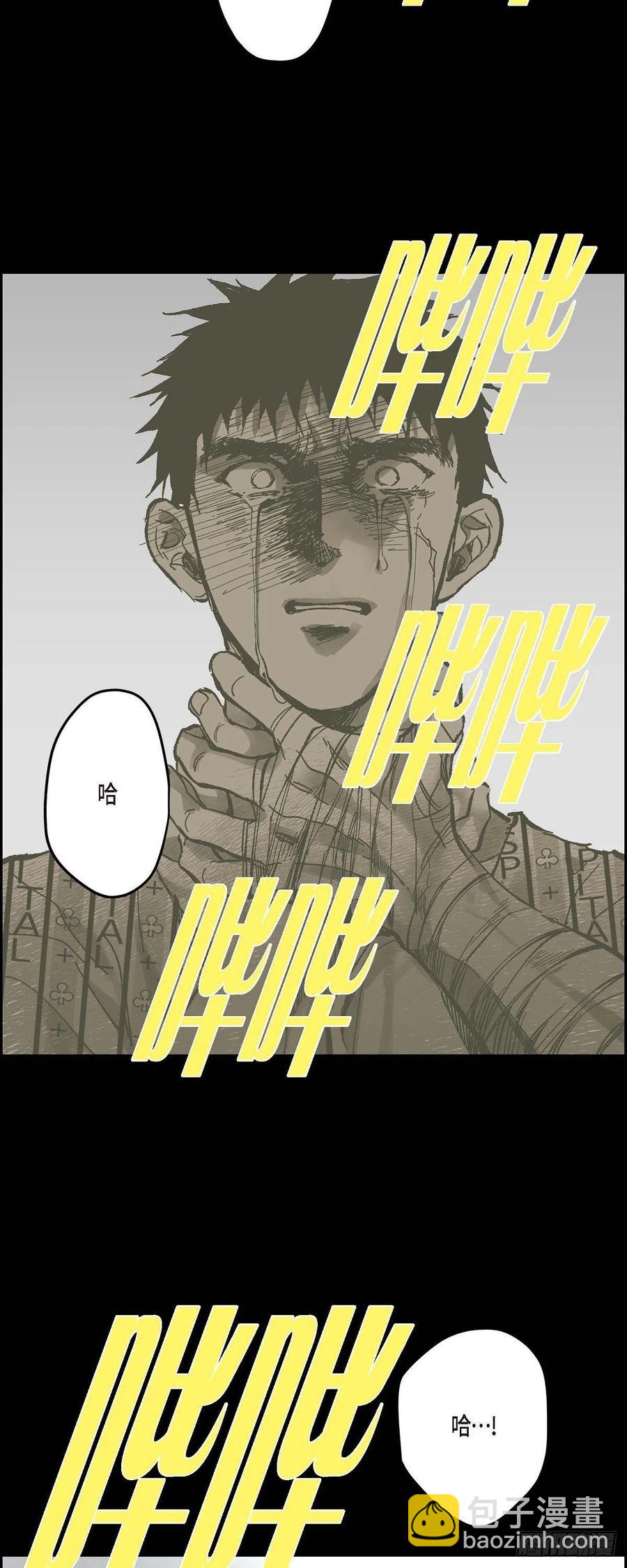 64.我必须了结(1/2)-第65话