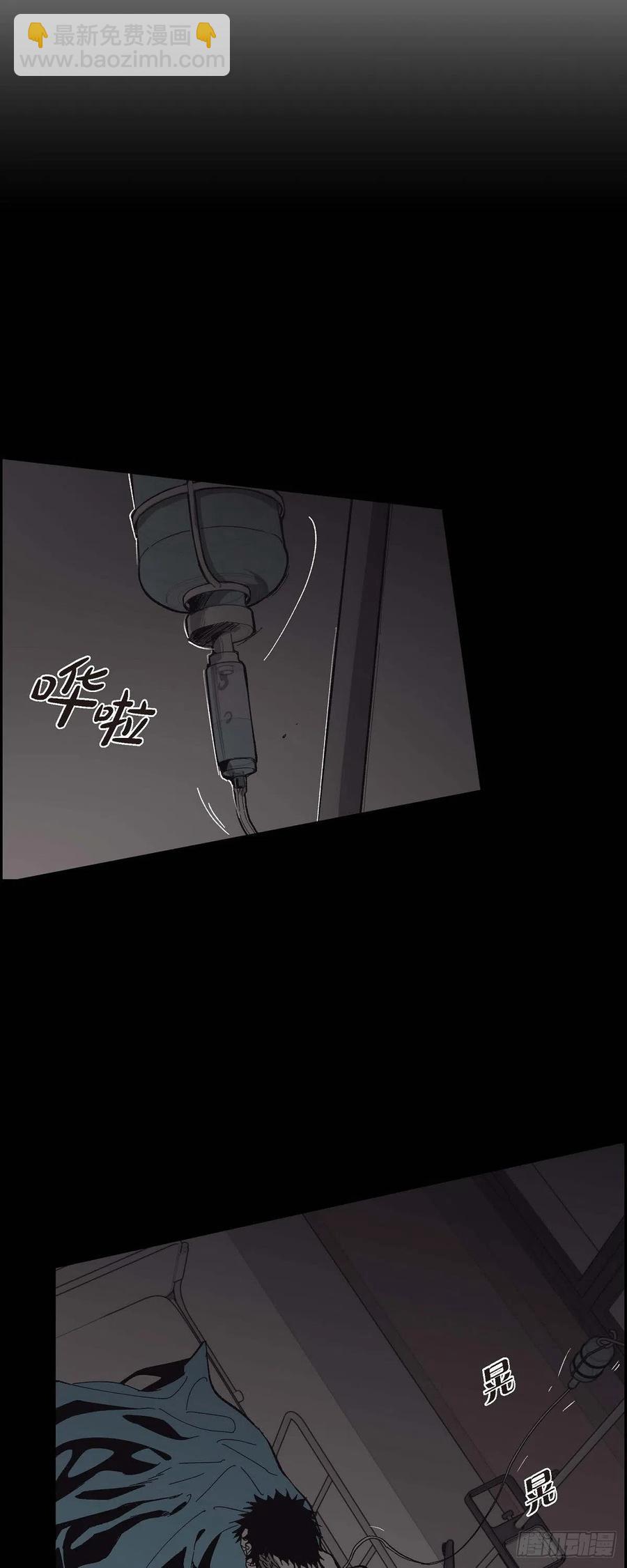 64.我必须了结(1/2)-第65话