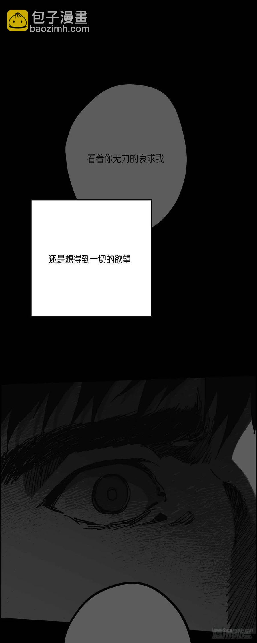 64.我必须了结(1/2)-第65话