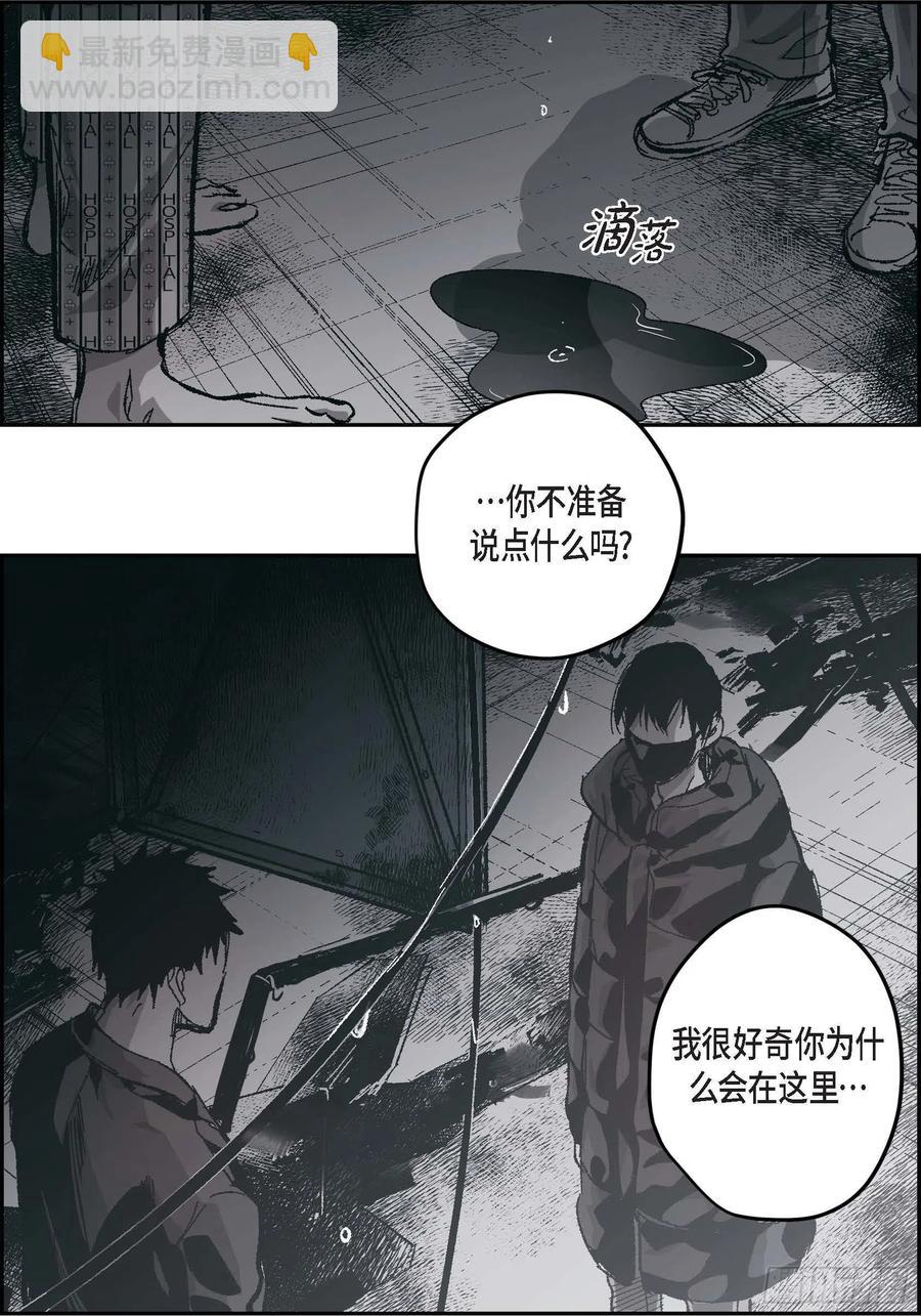 66.不想这么结束(1/2)-第67话
