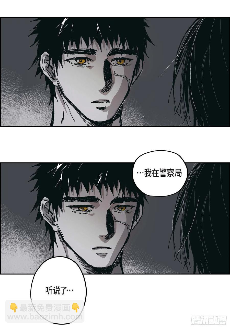 66.不想这么结束(1/2)-第67话
