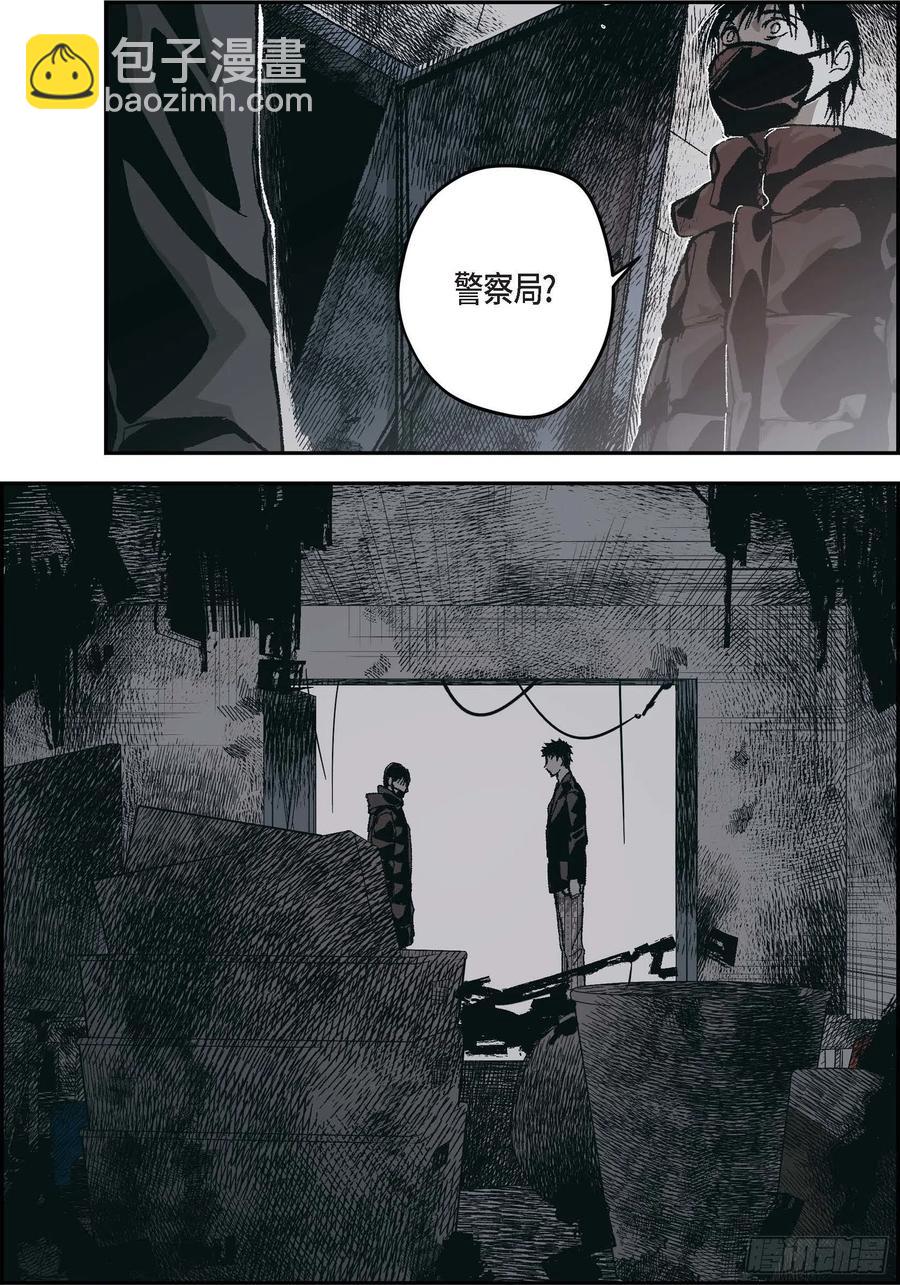 66.不想这么结束(1/2)-第67话