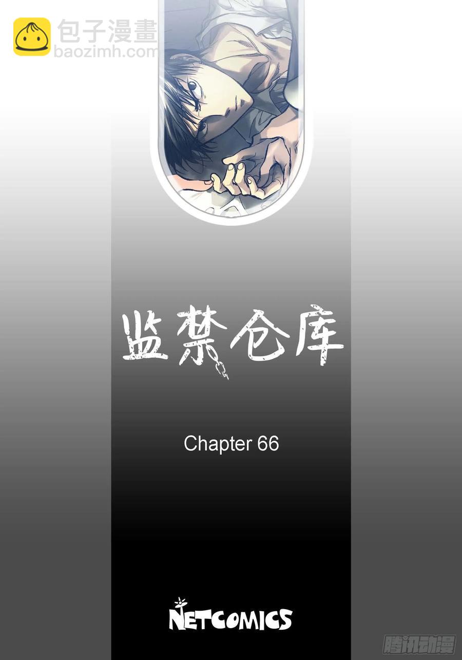 66.不想这么结束(1/2)-第67话