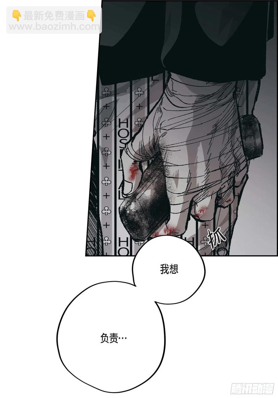 66.不想这么结束(1/2)-第67话