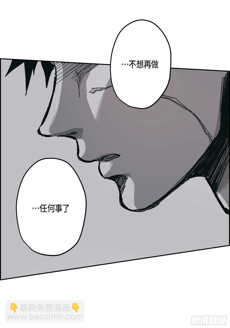 66.不想这么结束(1/2)-第67话