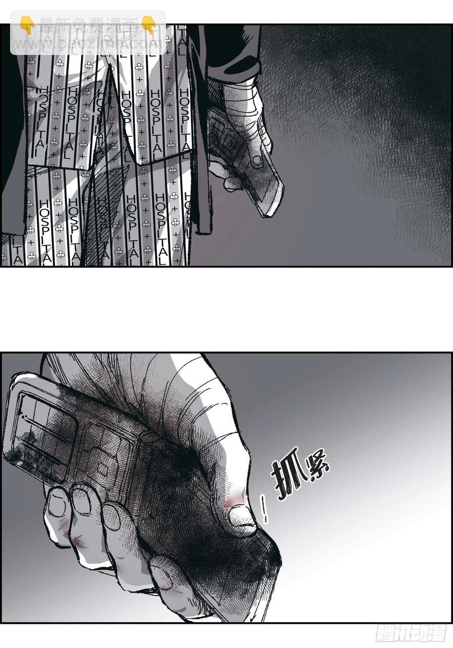 66.不想这么结束(1/2)-第67话