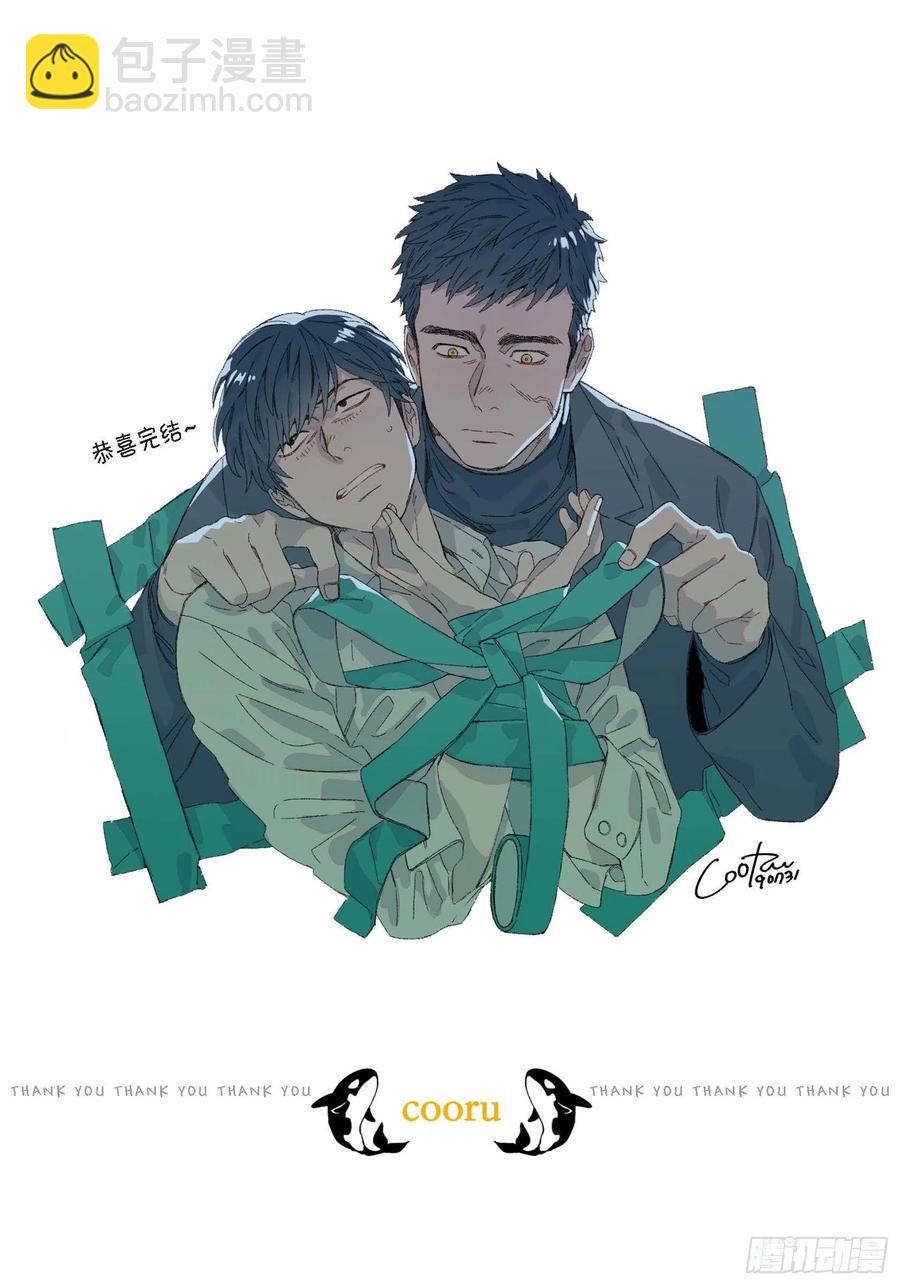 68.完结篇-第69话