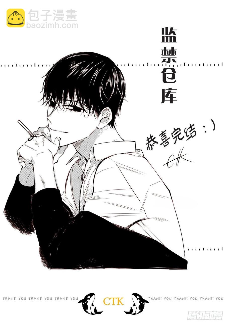 68.完结篇-第69话