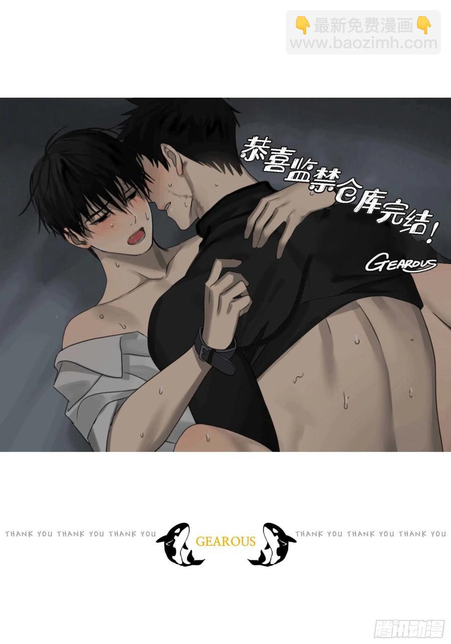 68.完结篇-第69话