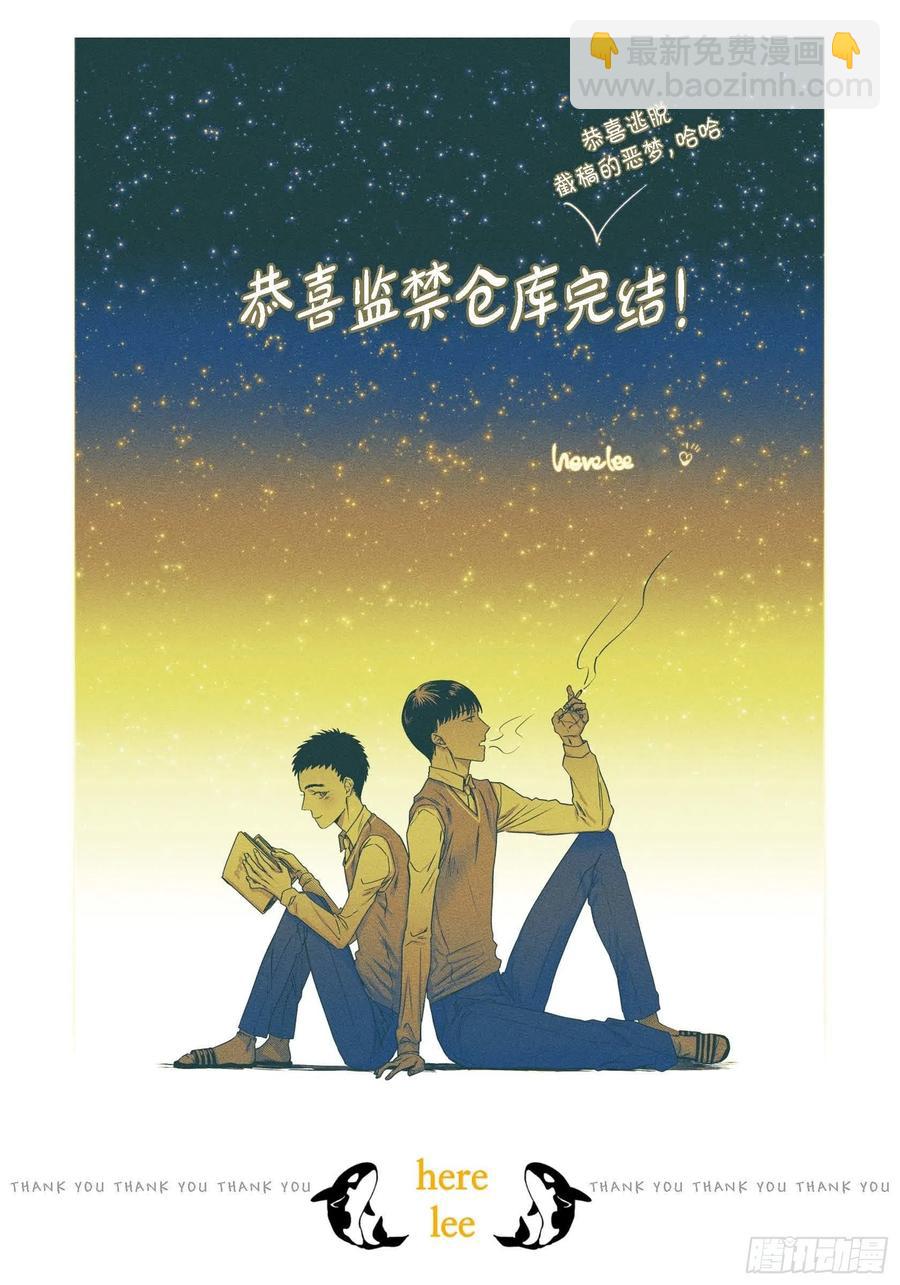 68.完结篇-第69话